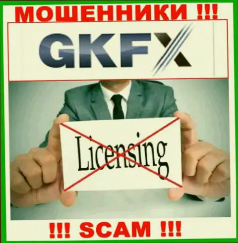 Работа GKFXECN незаконна, так как данной конторы не выдали лицензионный документ