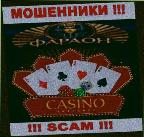 Не отдавайте сбережения в Casino Faraon, сфера деятельности которых - Казино