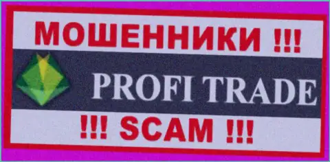 Profi Trade LTD - это SCAM !!! ВОР !!!
