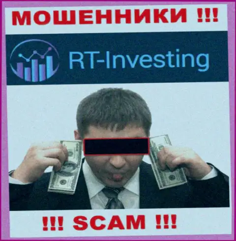 Если вдруг Вас уговорили взаимодействовать с конторой РТ-Инвестинг Ком, ожидайте финансовых проблем - СЛИВАЮТ ФИНАНСОВЫЕ АКТИВЫ !!!