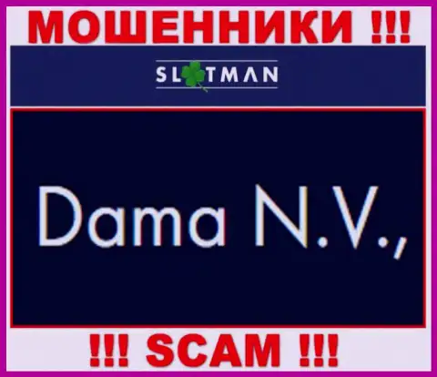Slot Man - это интернет-мошенники, а владеет ими юридическое лицо Dama NV