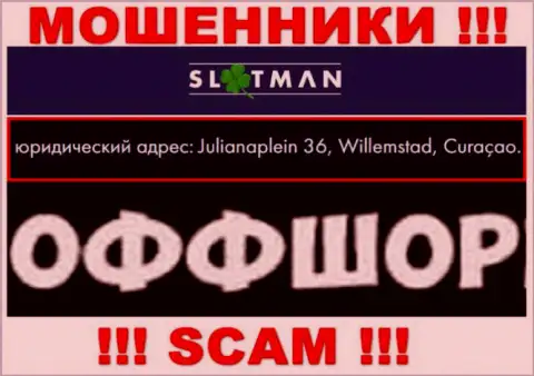SlotMan - противоправно действующая компания, пустила корни в оффшоре Julianaplein 36, Willemstad, Curaçao, будьте весьма внимательны