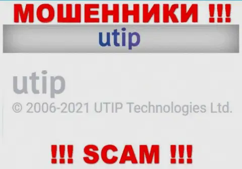 Руководством ЮТИП является контора - UTIP Technolo)es Ltd