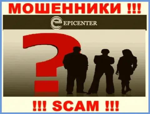 Epicenter International скрывают данные о Администрации компании
