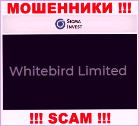 Инвест Сигма - это аферисты, а владеет ими юр. лицо Whitebird Limited
