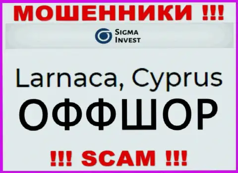 Организация Invest Sigma - это шулера, находятся на территории Cyprus, а это оффшорная зона