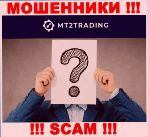 MT 2 Trading - это развод !!! Скрывают инфу о своих прямых руководителях