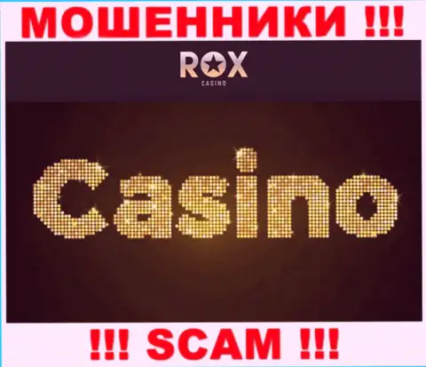 Rox Casino, орудуя в сфере - Casino, оставляют без средств доверчивых клиентов
