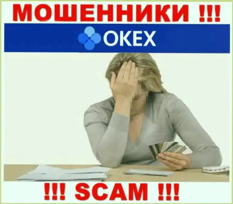 Если вдруг в дилинговой компании OKEx у Вас тоже похитили денежные средства - ищите содействия, шанс их вернуть назад есть