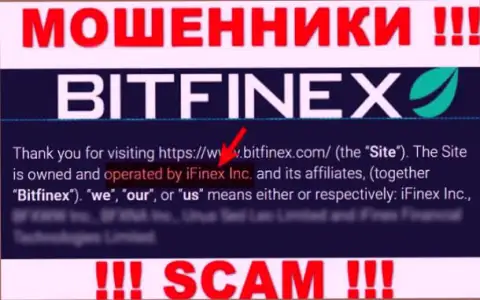 iFinex Inc - это организация, которая управляет мошенниками Bitfinex