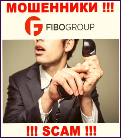 Звонят из организации Fibo Forex - отнеситесь к их предложениям скептически, они ОБМАНЩИКИ