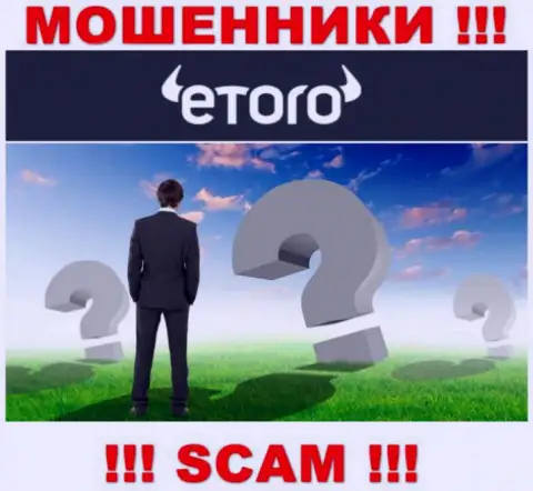 eToro Ru работают однозначно противозаконно, сведения о непосредственном руководстве прячут