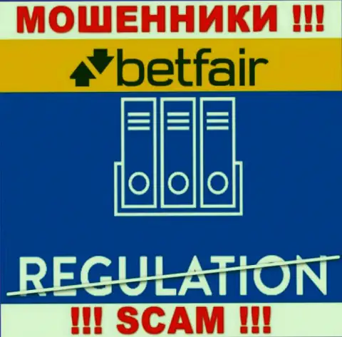 Betfair - это несомненно мошенники, прокручивают свои делишки без лицензии и регулятора