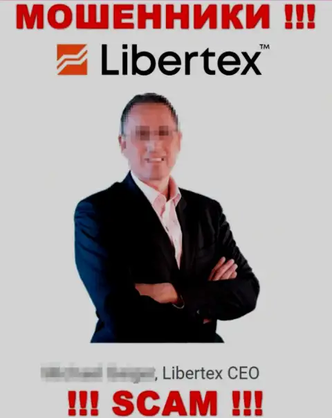 Libertex Com не желают отвечать за махинации, поэтому представляют липовое руководство
