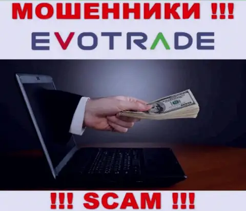 Не советуем соглашаться совместно работать с интернет мошенниками Evo Trade, крадут финансовые средства