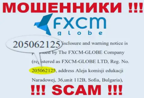 ФИксСМ-ГЛОБЕ ЛТД интернет жуликов ФИксСМГлобе Ком зарегистрировано под вот этим номером - 205062125
