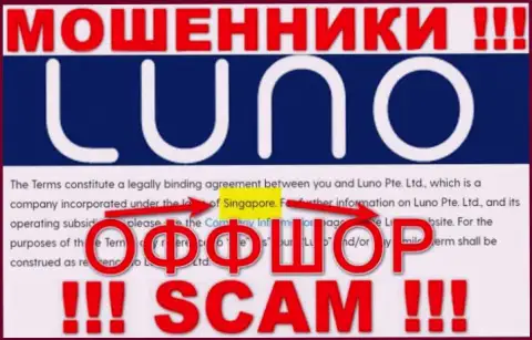 Не доверяйте интернет-мошенникам Луно, поскольку они находятся в офшоре: Сингапур