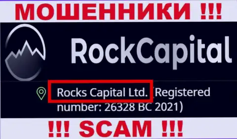 Rocks Capital Ltd - эта контора руководит мошенниками РокКапитал