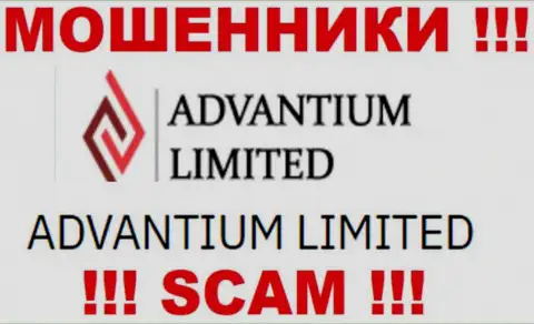 На сайте AdvantiumLimited Com написано, что Advantium Limited - это их юридическое лицо, однако это не обозначает, что они честные