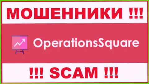 Operation Square - это SCAM !!! МОШЕННИК !