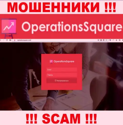 Официальный сайт интернет мошенников и обманщиков компании Operation Square