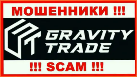 Gravity-Trade Com - это СКАМ !!! МОШЕННИКИ !