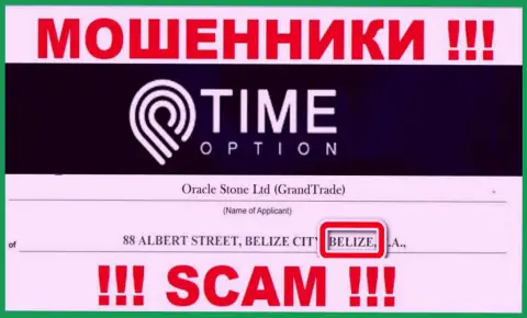 Belize - именно здесь официально зарегистрирована преступно действующая компания Time-Option Com