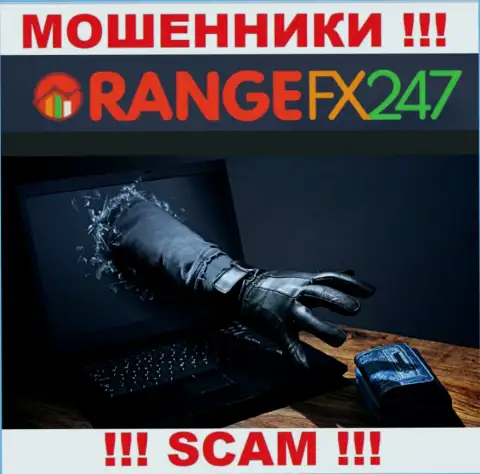Не имейте дело с интернет мошенниками OrangeFX 247, обведут вокруг пальца однозначно