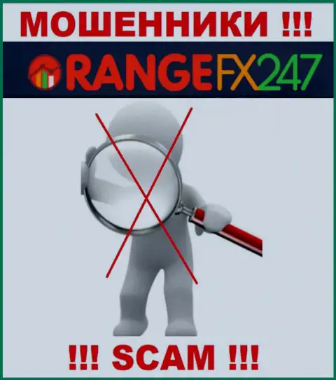 OrangeFX247 - противозаконно действующая контора, не имеющая регулирующего органа, будьте осторожны !
