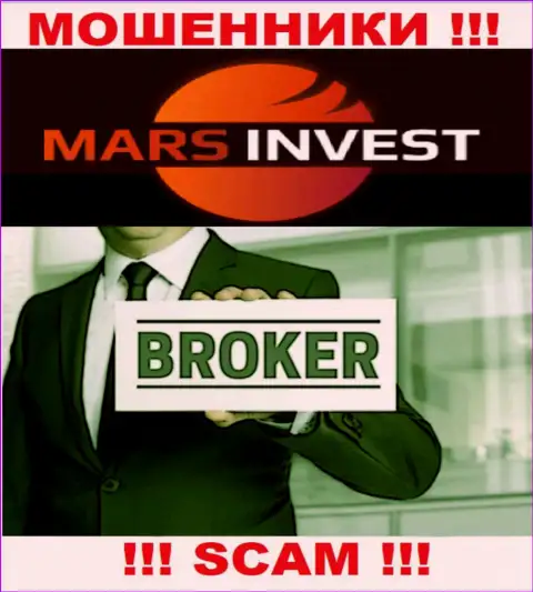 Взаимодействуя с Mars Invest, область деятельности которых Broker, рискуете лишиться вложений