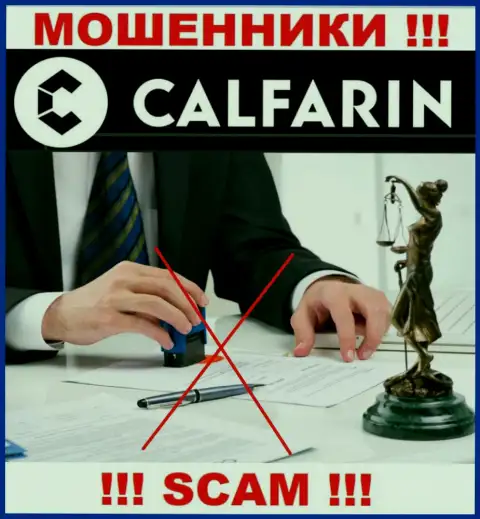 Отыскать сведения о регуляторе internet-мошенников Calfarin Com невозможно - его просто-напросто НЕТ !!!