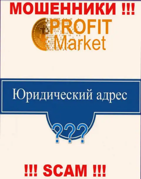 Profit Market Inc. - это internet-мошенники, решили не предоставлять никакой информации по поводу их юрисдикции