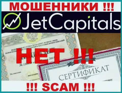 У конторы Jet Capitals не представлены сведения об их номере лицензии - это наглые шулера !