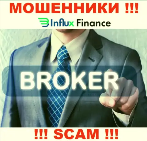 Деятельность мошенников InFluxFinance: Брокер это ловушка для наивных людей