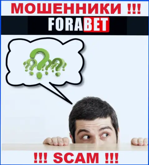 Если в ForaBet у Вас тоже прикарманили деньги - ищите помощи, возможность их вернуть обратно имеется
