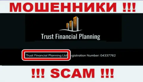 Trust Financial Planning Ltd - это руководство неправомерно действующей конторы Trust-Financial-Planning