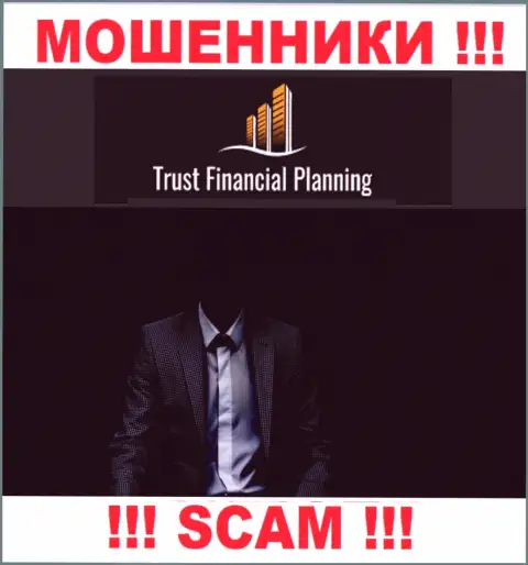 Прямые руководители Trust Financial Planning решили скрыть всю информацию о себе