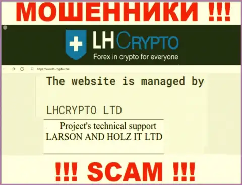 Компанией LH-Crypto Com руководит ЛХКРИПТО ЛТД - информация с официального сервиса мошенников
