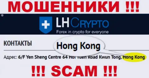 LH-Crypto Com намеренно прячутся в офшоре на территории Hong Kong, шулера