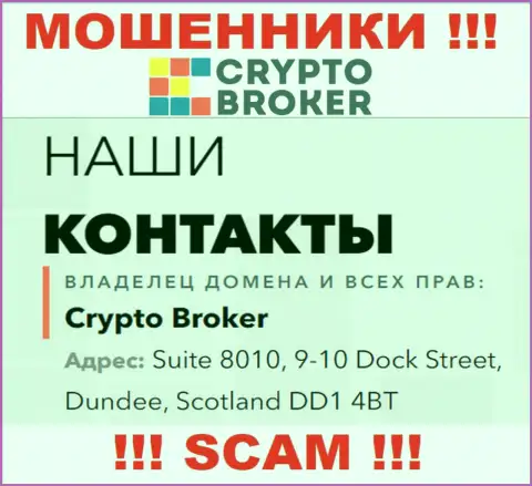 Адрес регистрации CryptoBroker в офшоре - Suite 8010, 9-10 Dock Street, Dundee, Scotland DD1 4BT (инфа взята с сайта мошенников)