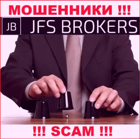 Разводилы JFSBrokers Com разводят игроков на увеличение депо