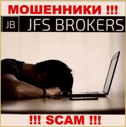 Хотя шанс вернуть назад финансовые активы из JFS Brokers не большой, но все ж таки он есть, исходя из этого сражайтесь