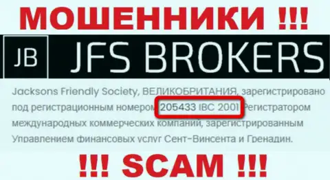 Осторожно !!! Регистрационный номер JFS Brokers: 205433 IBC 2001 может быть фейковым