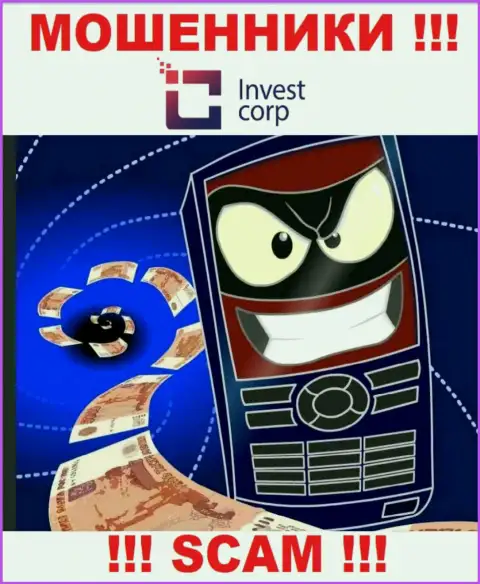 Не разговаривайте по телефону с агентами из Invest Corp - рискуете попасть в капкан