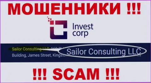 Свое юридическое лицо контора InvestCorp не прячет - это Sailor Consulting LLC