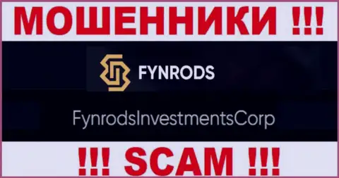 FynrodsInvestmentsCorp - это руководство противозаконно действующей компании Фунродс Ком