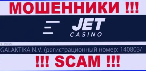 Номер регистрации компании, управляющей Jet Casino - НЕТ