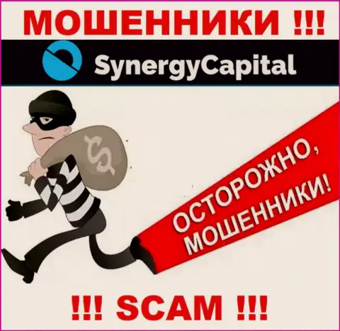 SynergyCapital Top - АФЕРИСТЫ !!! Обманными методами присваивают денежные средства