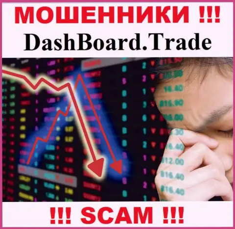 Если вас кинули интернет обманщики DashBoard Trade - еще рано сдаваться, возможность их вернуть имеется
