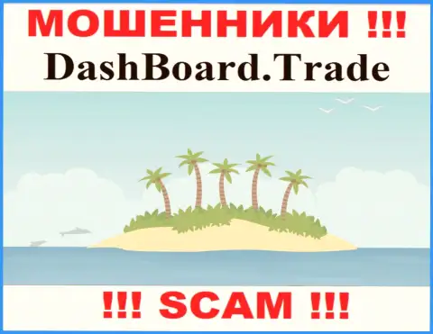 Воры DashBoard GT-TC Trade не показали на всеобщее обозрение информацию, которая относится к их юрисдикции